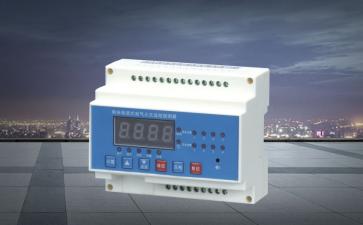 QVE-E1分体式火灾探测器