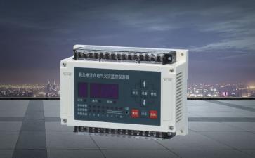 QVE-F1一体式火灾监控